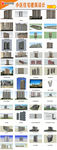 住宅建筑设计模型