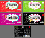 黑糖标贴