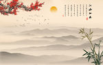 水墨山水画