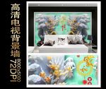 富贵金山电视背景墙