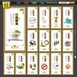 食堂文化