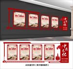 中式古典异形中医院养生文化墙