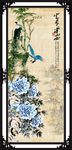 国画牡丹