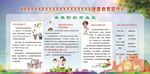 减盐防控高血压