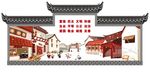 墙绘