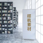 VI样机智能贴图模版效果图