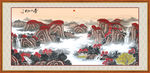 国画
