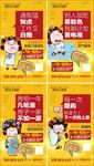 全优墅区资产微信