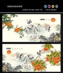 花鸟