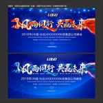 科技
