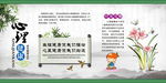 校园心理文化