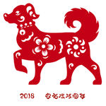 农历戊戌年