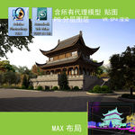 古建筑