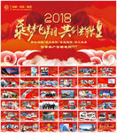员工风采