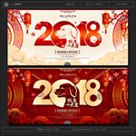 2018年