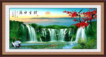 山水风景画