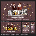 婚庆