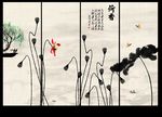 水墨荷花