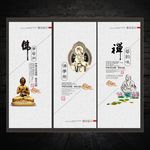 佛学文化元素