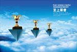 企业文化海报 展板