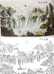江山多娇