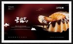 甜品