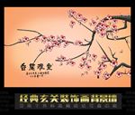 花卉背景墙装饰画