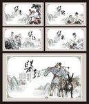 中医
