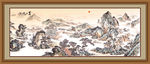 国画