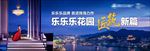 繁华城市户外t牌