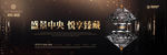 钻石黑金黑底