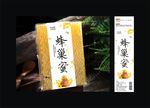 蜂蜜蜂巢蜜盒子包装图