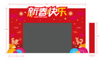 新年门头 狗年