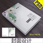 画册封面