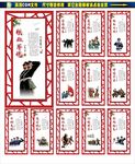 部队文化