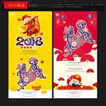 2018年