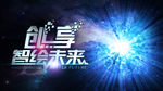 KV主形象