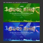 商务科技