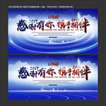 现代科技