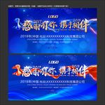 签到处