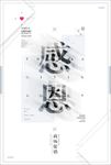 高清双十二商场促销海报