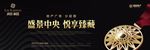 地产黑金罗盘奖牌
