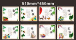 勤学文化 文化展板 校园文化展