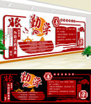 学校文化墙