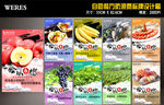 餐厅节约套图