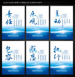 励志标语