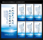 安全生产标语