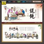 馄饨