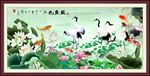 六合同春