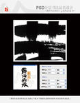 高青黄河大米书法品名